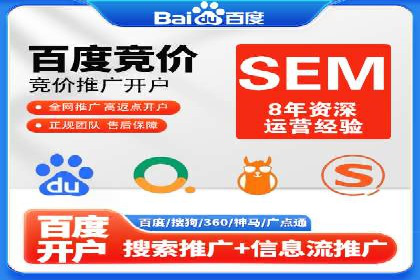 百度优化推广案例：从零开始打造爆款