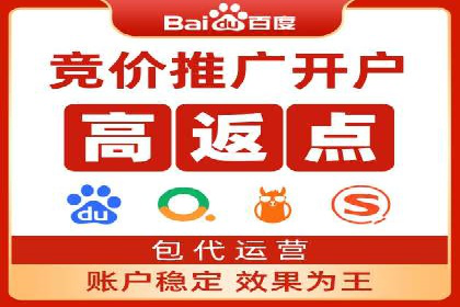 百度竞价入门教程：从零开始的学习案例