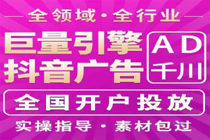 竞价推广代运营如何优化关键词策略